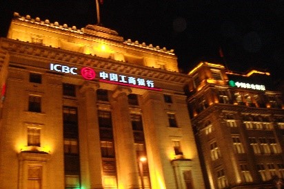 写真23_中国工商銀行