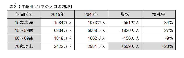 20151003橋本泉先生2.png