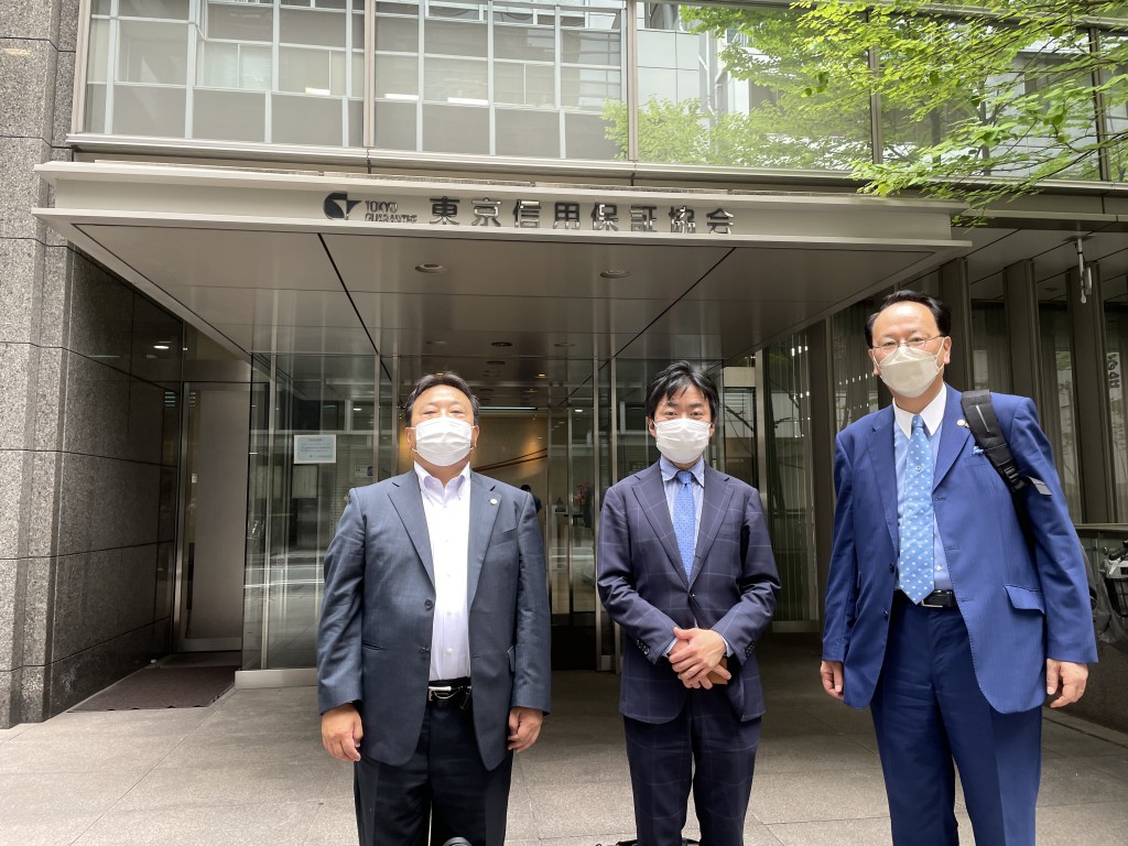 (2)東京信用保証協会