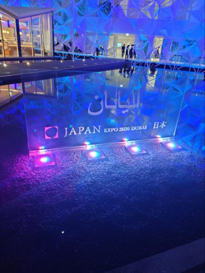 Dubai Expo 2020 Japan Pavilion